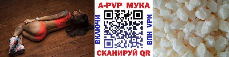 А ПВП VHQ  Купить  Сарапул 