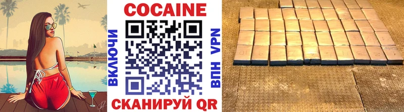 Купить где  Сарапул  Кокаин Эквадор 
