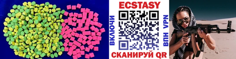 ЭКСТАЗИ диски  Купить закладки  Сарапул 