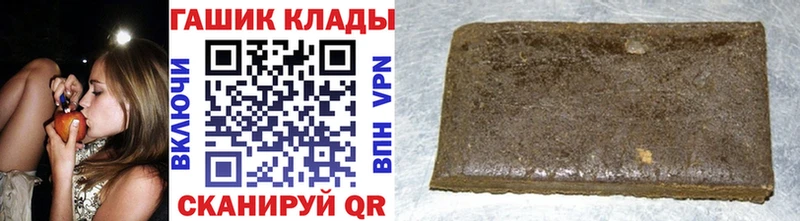 Гашиш гашик Сарапул