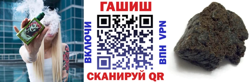 Купить Сарапул Гашиш Cannabis