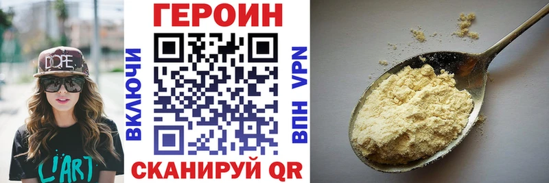Купить закладки  Сарапул  ГЕРОИН Афган 