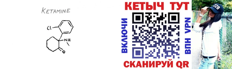 Кетамин ketamine  Купить закладки  Сарапул 