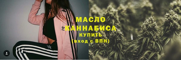 прущие грибы Волоколамск