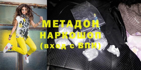 таблы Вяземский