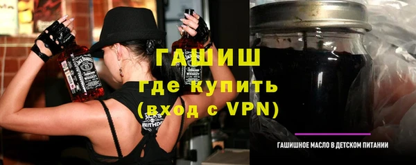 прущие грибы Волоколамск
