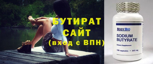 а пвп мука Володарск