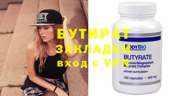 а пвп мука Володарск