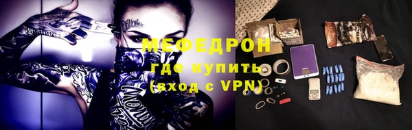 прущие грибы Волоколамск