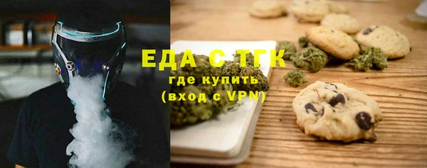 прущие грибы Волоколамск