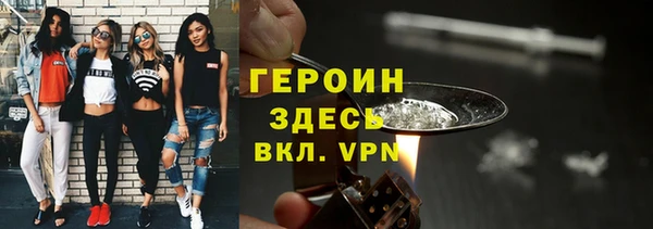 кокаин перу Волосово