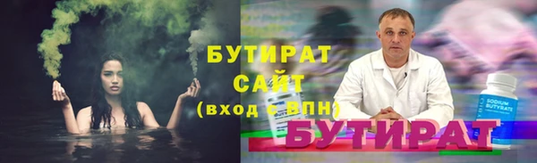прущие грибы Волоколамск