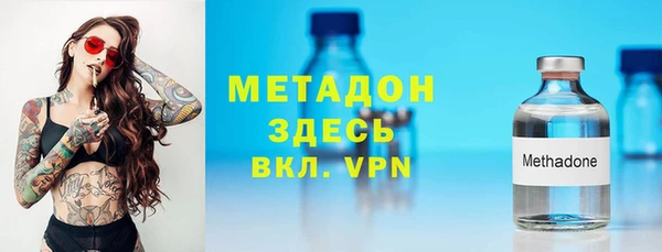 кокаин перу Волосово