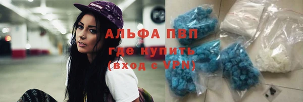 а пвп мука Володарск