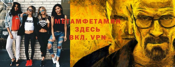 таблы Вяземский