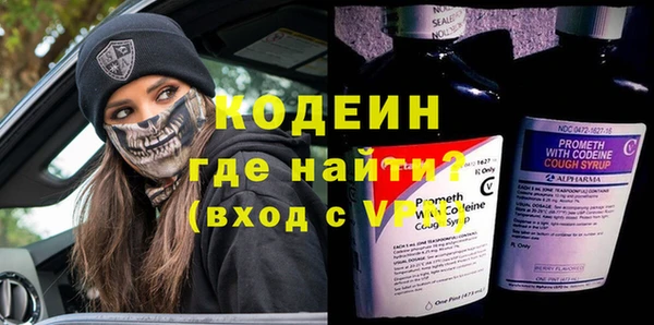а пвп мука Володарск