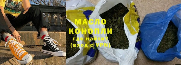 мяу мяу мука Вязники