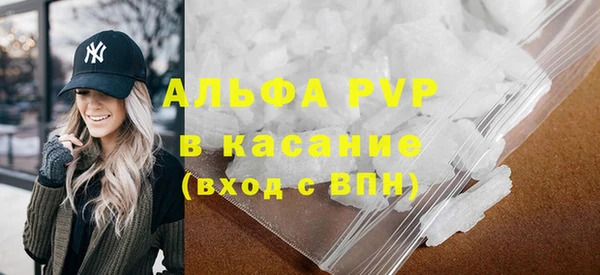 а пвп мука Володарск