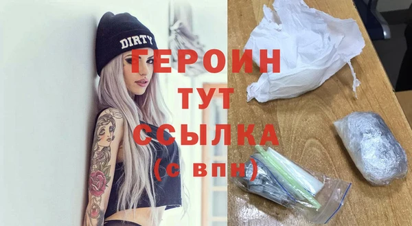 кокаин перу Волосово