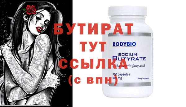 прущие грибы Волоколамск