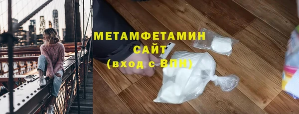 а пвп мука Володарск
