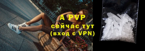 кокаин перу Волосово