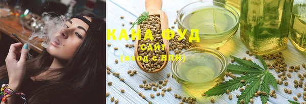 прущие грибы Волоколамск