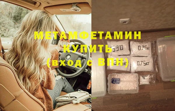 а пвп мука Володарск