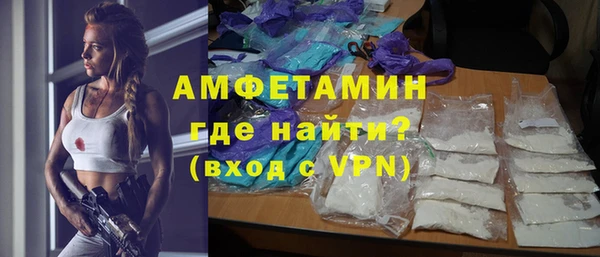 кокаин перу Волосово