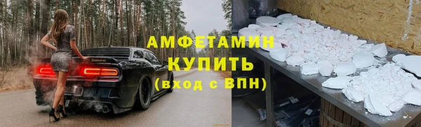 кокаин перу Волосово