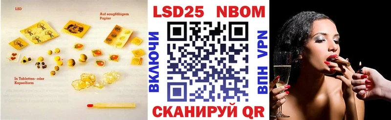 ЛСД экстази кислота  Купить где  Сарапул 