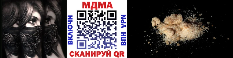 Купить где  Сарапул  MDMA кристаллы 