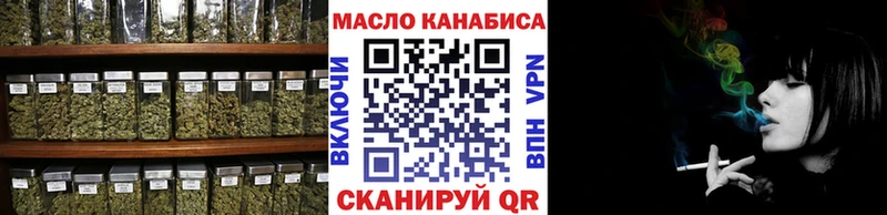 Дистиллят ТГК Wax  Купить  Сарапул 